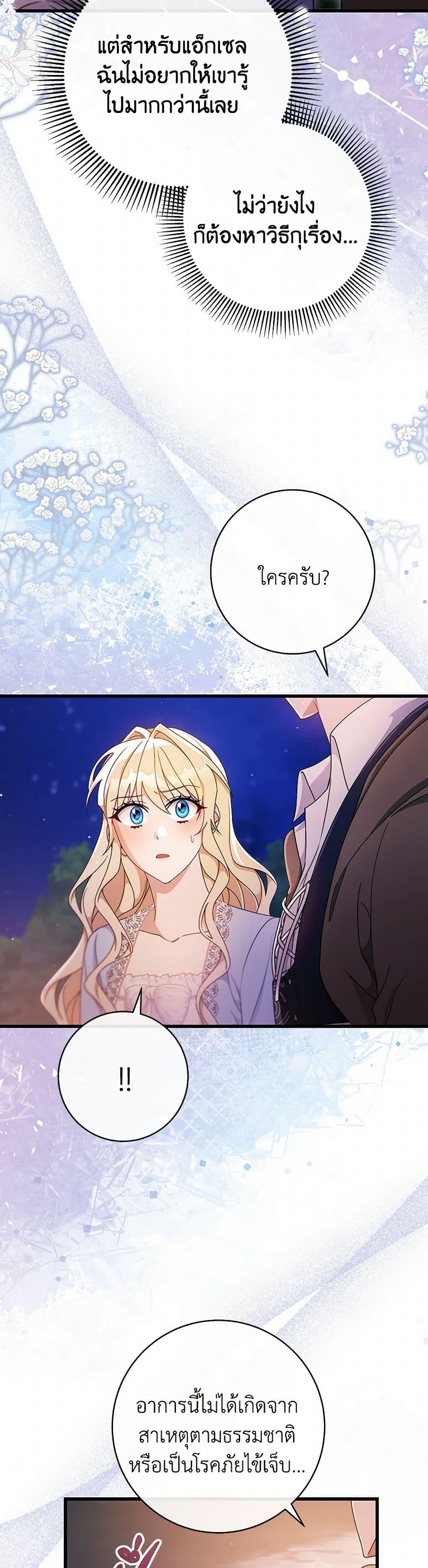 Manga-lc-com อ่านมังงะ อ่านการ์ตูน ออนไลน์ ฟรี The Hero’s Savior ตอนที่ 1 2 3 4 5 6 7 8 9 10 11 12 13 14 ฟรี ไม่มีโฆษณา Manga-lc - อ่าน มังงะ อ่าน การ์ตูน ออนไลน์ อ่านมังงะ ฟรี