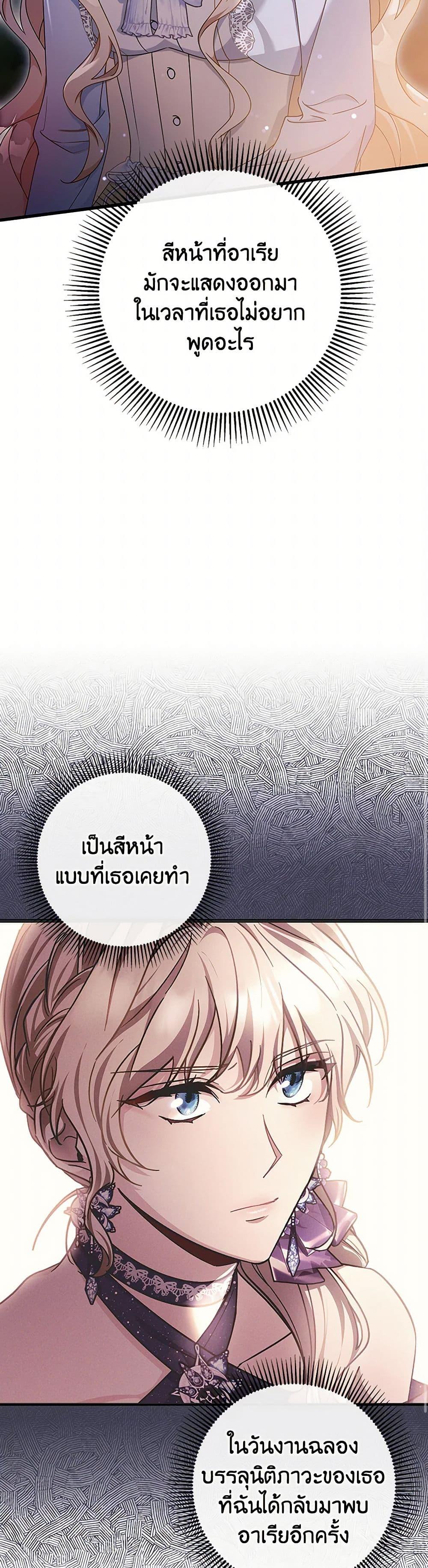 Manga-lc-com อ่านมังงะ อ่านการ์ตูน ออนไลน์ ฟรี The Hero’s Savior ตอนที่ 1 2 3 4 5 6 7 8 9 10 11 12 13 14 ฟรี ไม่มีโฆษณา Manga-lc - อ่าน มังงะ อ่าน การ์ตูน ออนไลน์ อ่านมังงะ ฟรี
