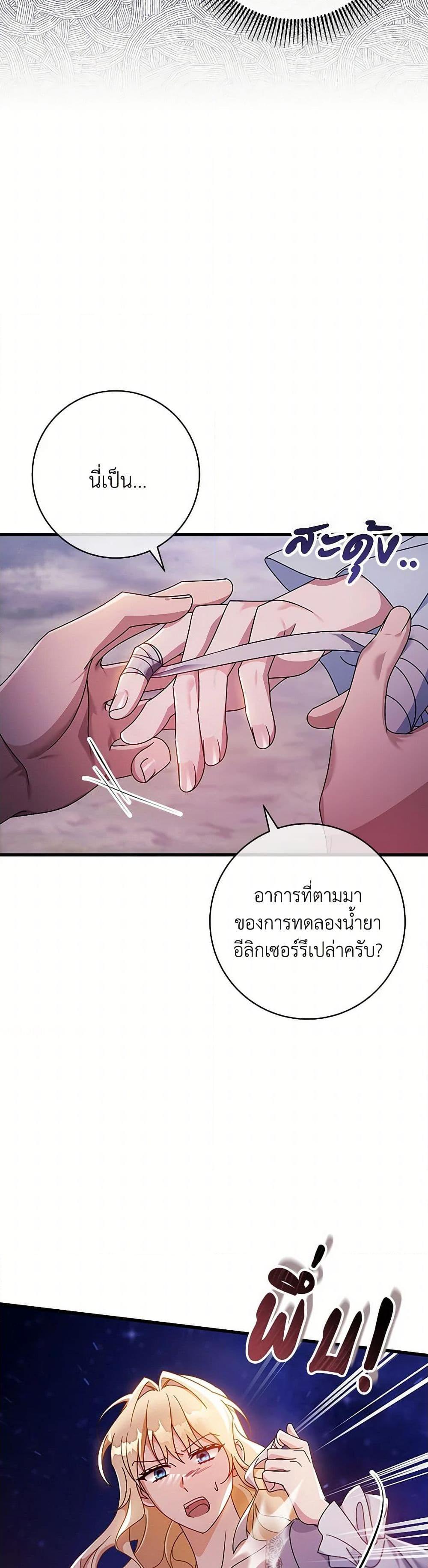Manga-lc-com อ่านมังงะ อ่านการ์ตูน ออนไลน์ ฟรี The Hero’s Savior ตอนที่ 1 2 3 4 5 6 7 8 9 10 11 12 13 14 ฟรี ไม่มีโฆษณา Manga-lc - อ่าน มังงะ อ่าน การ์ตูน ออนไลน์ อ่านมังงะ ฟรี