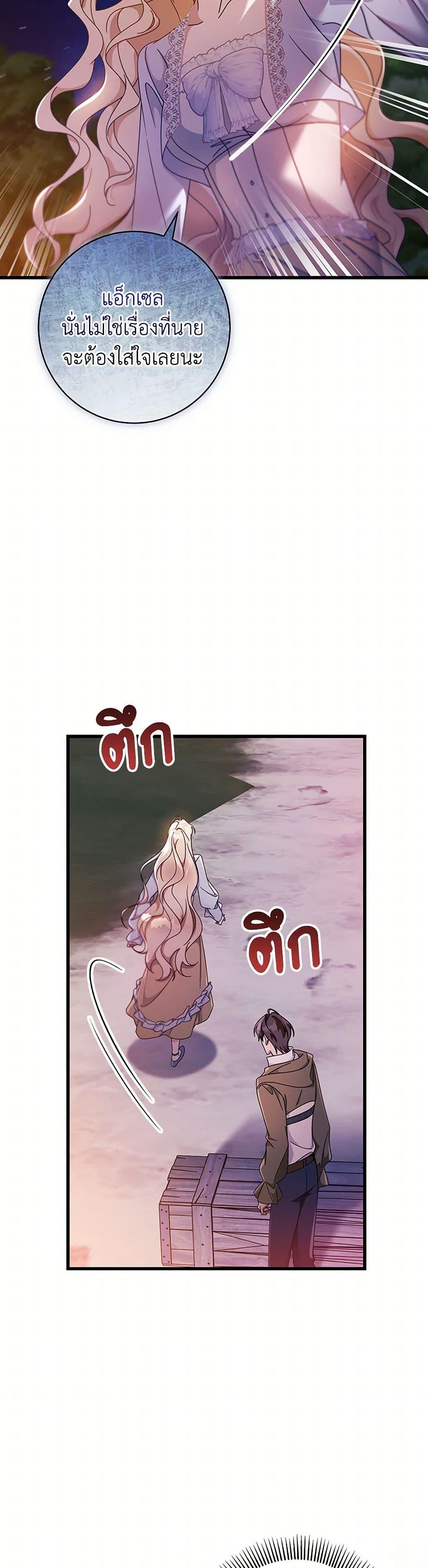 Manga-lc-com อ่านมังงะ อ่านการ์ตูน ออนไลน์ ฟรี The Hero’s Savior ตอนที่ 1 2 3 4 5 6 7 8 9 10 11 12 13 14 ฟรี ไม่มีโฆษณา Manga-lc - อ่าน มังงะ อ่าน การ์ตูน ออนไลน์ อ่านมังงะ ฟรี