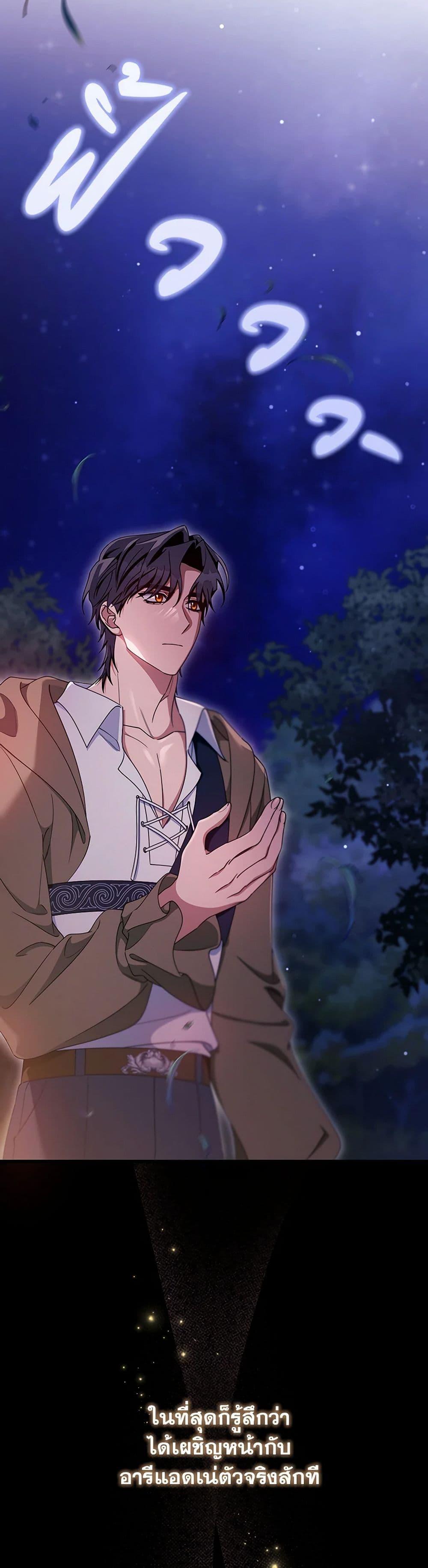 Manga-lc-com อ่านมังงะ อ่านการ์ตูน ออนไลน์ ฟรี The Hero’s Savior ตอนที่ 1 2 3 4 5 6 7 8 9 10 11 12 13 14 ฟรี ไม่มีโฆษณา Manga-lc - อ่าน มังงะ อ่าน การ์ตูน ออนไลน์ อ่านมังงะ ฟรี