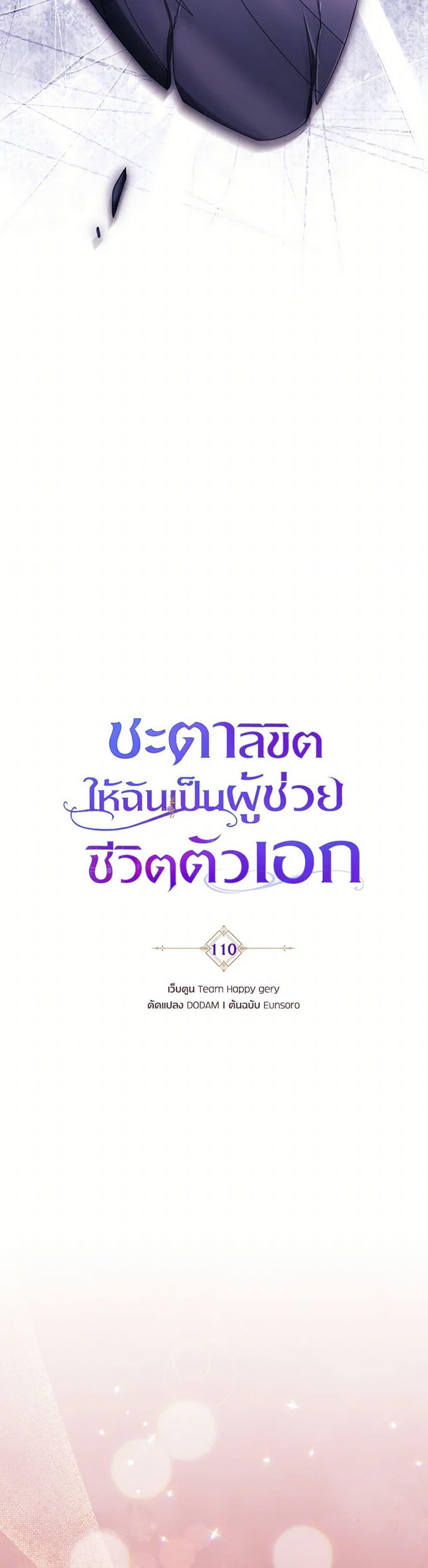 Manga-lc-com อ่านมังงะ อ่านการ์ตูน ออนไลน์ ฟรี The Hero’s Savior ตอนที่ 1 2 3 4 5 6 7 8 9 10 11 12 13 14 ฟรี ไม่มีโฆษณา Manga-lc - อ่าน มังงะ อ่าน การ์ตูน ออนไลน์ อ่านมังงะ ฟรี