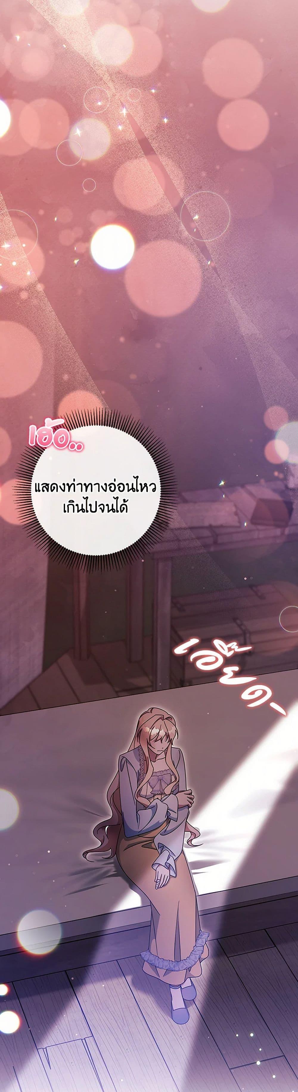 Manga-lc-com อ่านมังงะ อ่านการ์ตูน ออนไลน์ ฟรี The Hero’s Savior ตอนที่ 1 2 3 4 5 6 7 8 9 10 11 12 13 14 ฟรี ไม่มีโฆษณา Manga-lc - อ่าน มังงะ อ่าน การ์ตูน ออนไลน์ อ่านมังงะ ฟรี
