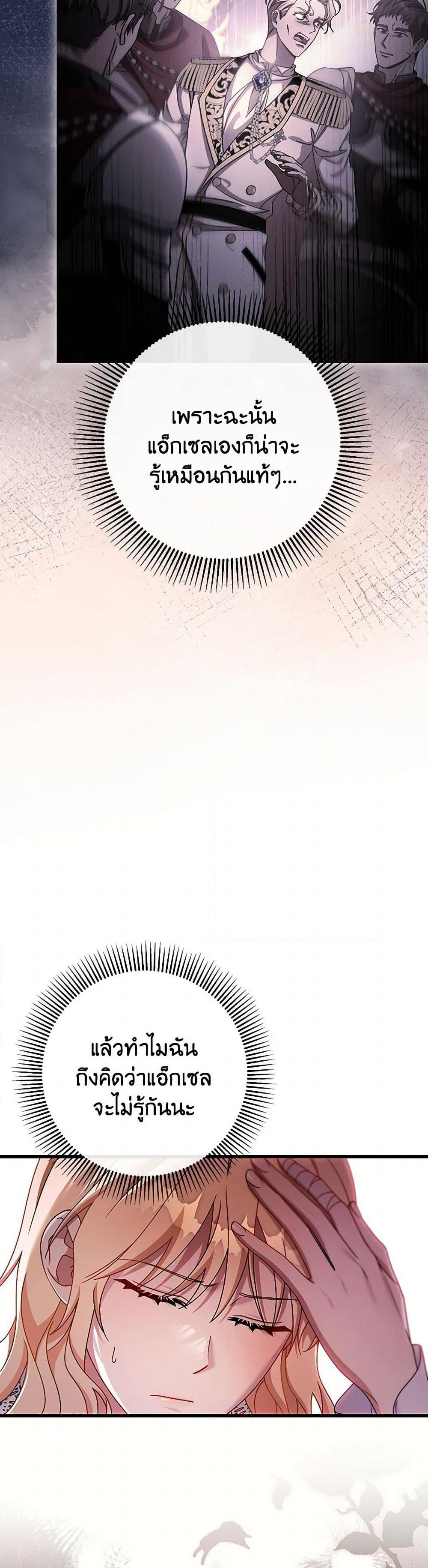 Manga-lc-com อ่านมังงะ อ่านการ์ตูน ออนไลน์ ฟรี The Hero’s Savior ตอนที่ 1 2 3 4 5 6 7 8 9 10 11 12 13 14 ฟรี ไม่มีโฆษณา Manga-lc - อ่าน มังงะ อ่าน การ์ตูน ออนไลน์ อ่านมังงะ ฟรี