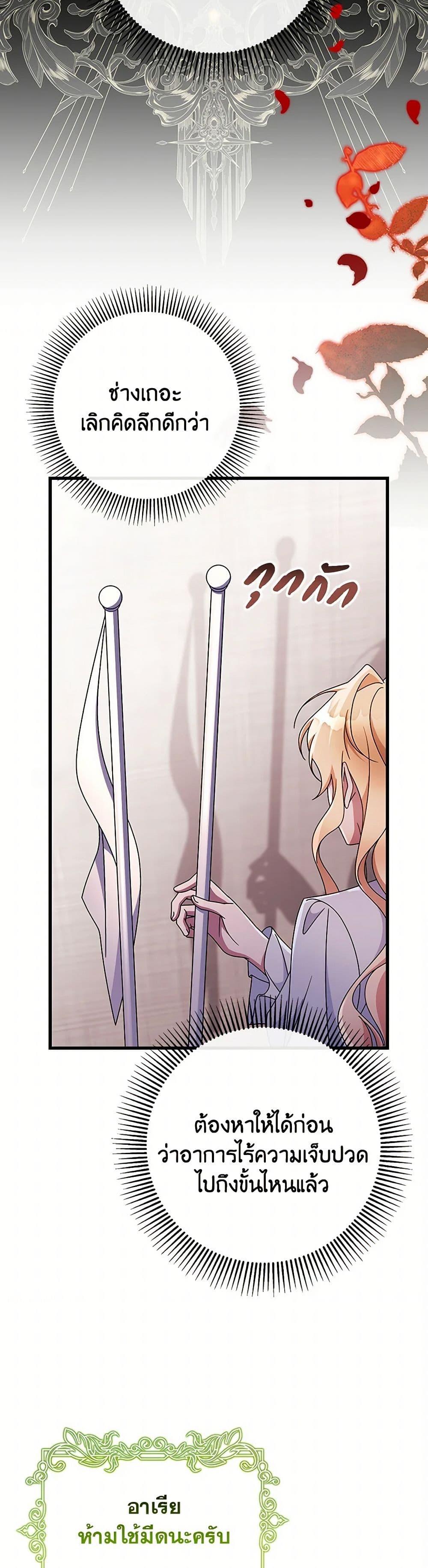 Manga-lc-com อ่านมังงะ อ่านการ์ตูน ออนไลน์ ฟรี The Hero’s Savior ตอนที่ 1 2 3 4 5 6 7 8 9 10 11 12 13 14 ฟรี ไม่มีโฆษณา Manga-lc - อ่าน มังงะ อ่าน การ์ตูน ออนไลน์ อ่านมังงะ ฟรี