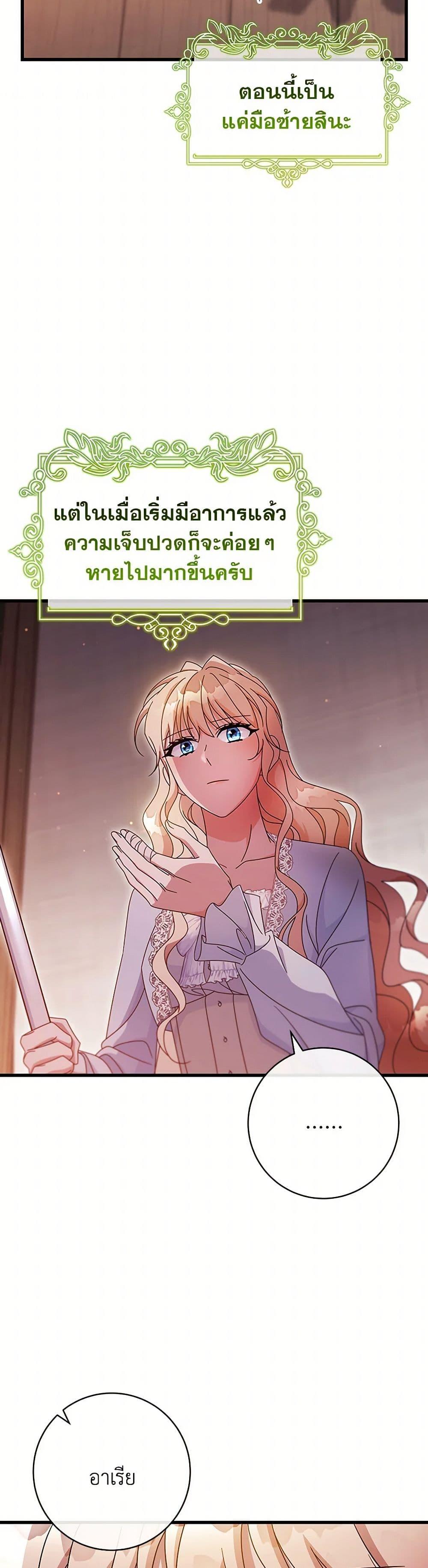 Manga-lc-com อ่านมังงะ อ่านการ์ตูน ออนไลน์ ฟรี The Hero’s Savior ตอนที่ 1 2 3 4 5 6 7 8 9 10 11 12 13 14 ฟรี ไม่มีโฆษณา Manga-lc - อ่าน มังงะ อ่าน การ์ตูน ออนไลน์ อ่านมังงะ ฟรี