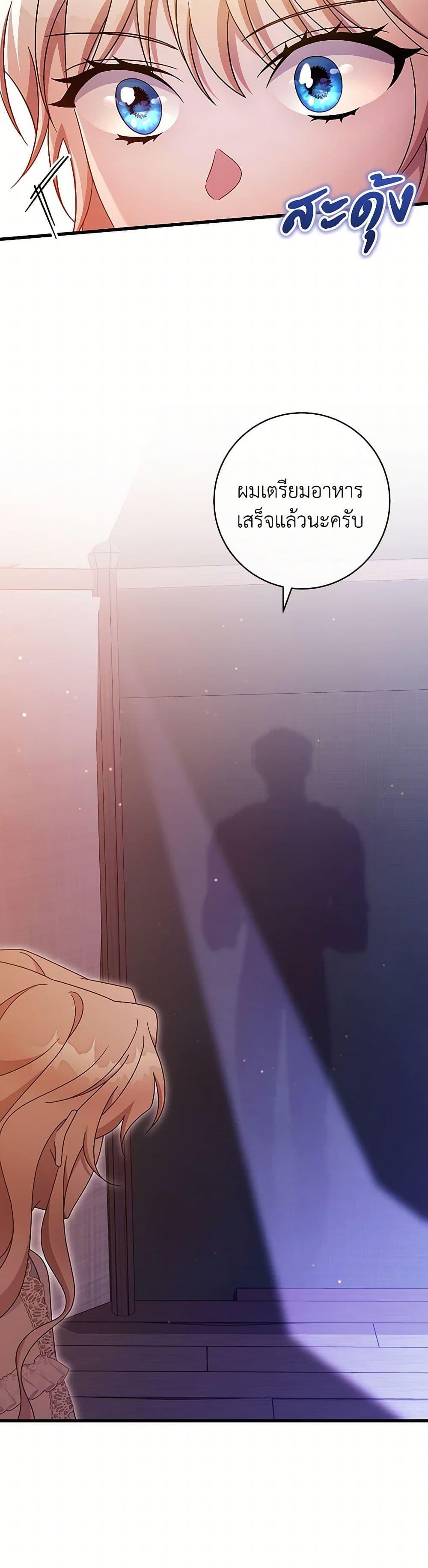 Manga-lc-com อ่านมังงะ อ่านการ์ตูน ออนไลน์ ฟรี The Hero’s Savior ตอนที่ 1 2 3 4 5 6 7 8 9 10 11 12 13 14 ฟรี ไม่มีโฆษณา Manga-lc - อ่าน มังงะ อ่าน การ์ตูน ออนไลน์ อ่านมังงะ ฟรี