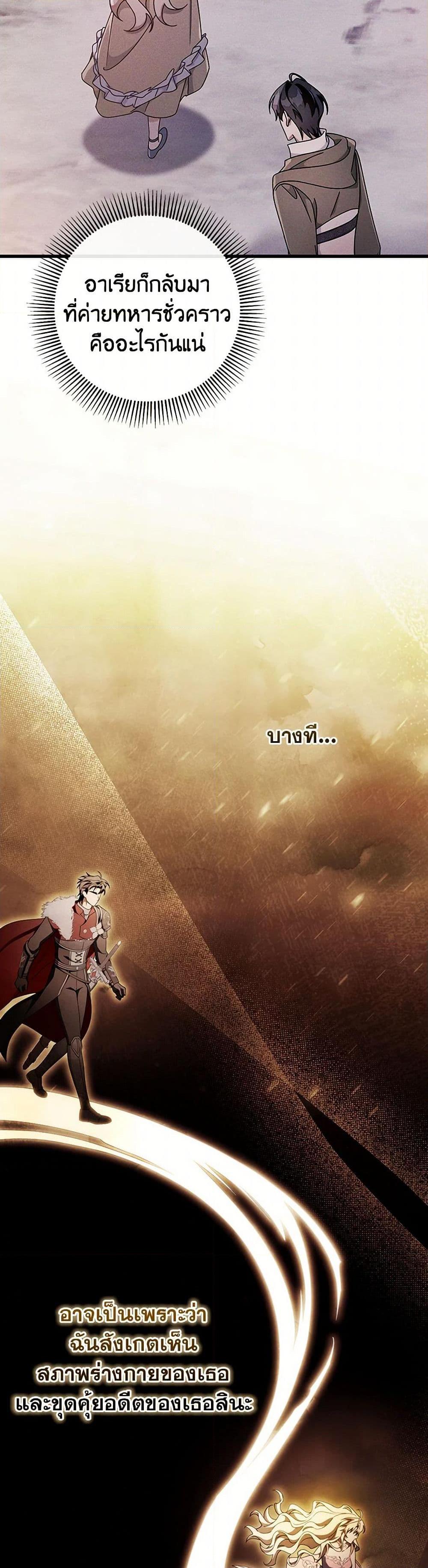 Manga-lc-com อ่านมังงะ อ่านการ์ตูน ออนไลน์ ฟรี The Hero’s Savior ตอนที่ 1 2 3 4 5 6 7 8 9 10 11 12 13 14 ฟรี ไม่มีโฆษณา Manga-lc - อ่าน มังงะ อ่าน การ์ตูน ออนไลน์ อ่านมังงะ ฟรี