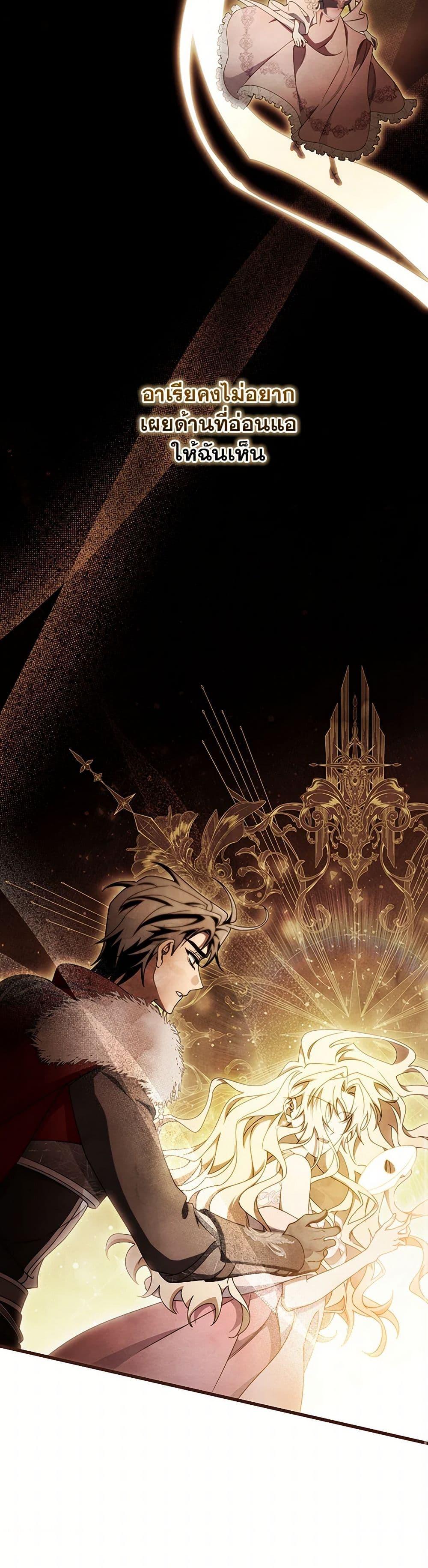 Manga-lc-com อ่านมังงะ อ่านการ์ตูน ออนไลน์ ฟรี The Hero’s Savior ตอนที่ 1 2 3 4 5 6 7 8 9 10 11 12 13 14 ฟรี ไม่มีโฆษณา Manga-lc - อ่าน มังงะ อ่าน การ์ตูน ออนไลน์ อ่านมังงะ ฟรี