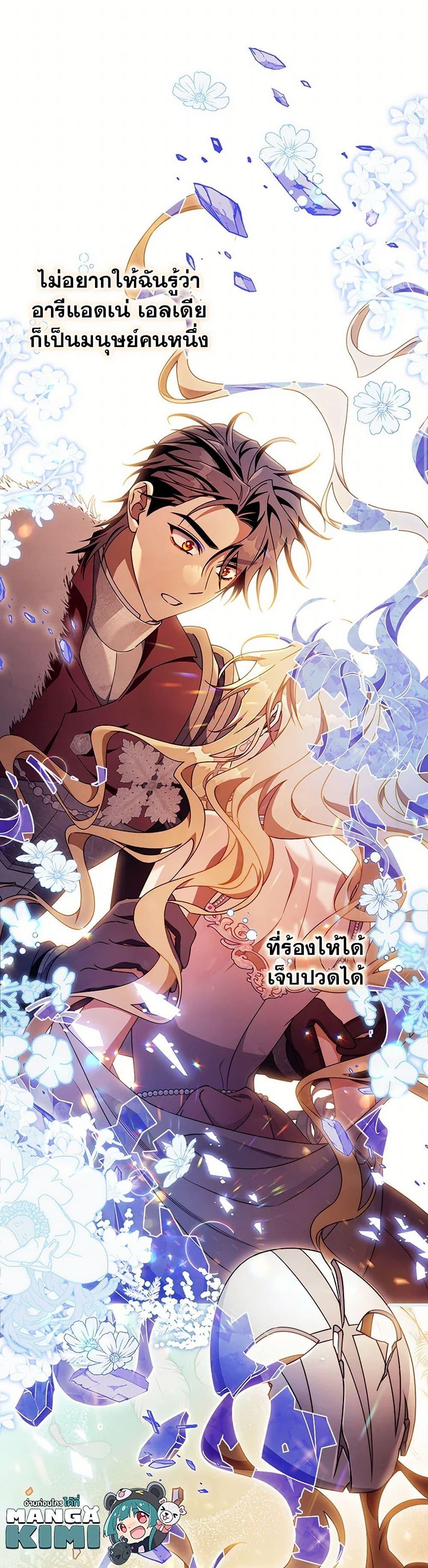 Manga-lc-com อ่านมังงะ อ่านการ์ตูน ออนไลน์ ฟรี The Hero’s Savior ตอนที่ 1 2 3 4 5 6 7 8 9 10 11 12 13 14 ฟรี ไม่มีโฆษณา Manga-lc - อ่าน มังงะ อ่าน การ์ตูน ออนไลน์ อ่านมังงะ ฟรี