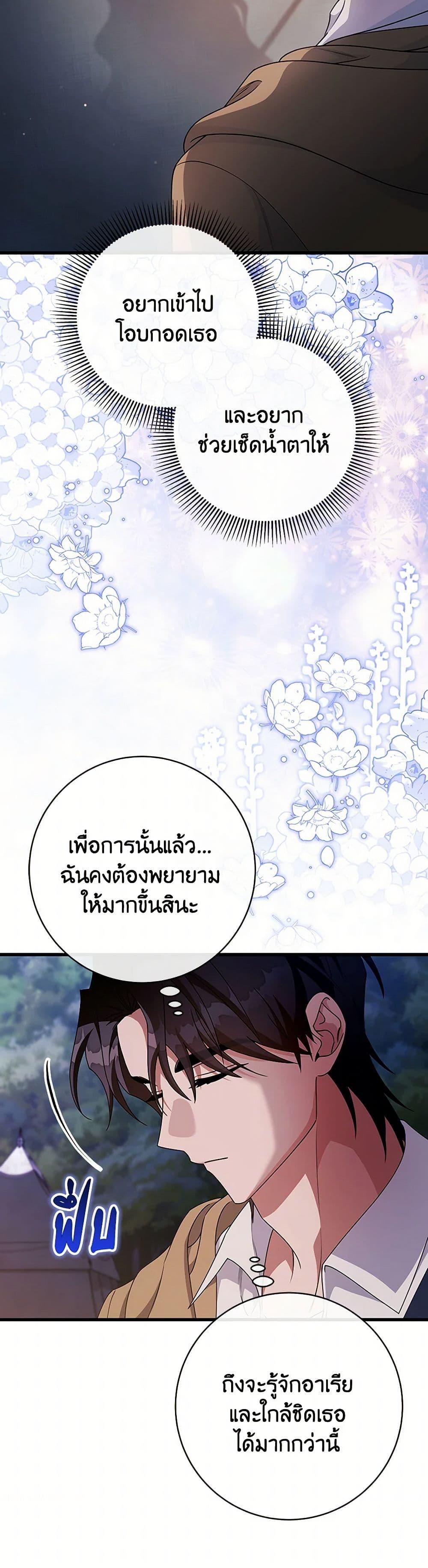 Manga-lc-com อ่านมังงะ อ่านการ์ตูน ออนไลน์ ฟรี The Hero’s Savior ตอนที่ 1 2 3 4 5 6 7 8 9 10 11 12 13 14 ฟรี ไม่มีโฆษณา Manga-lc - อ่าน มังงะ อ่าน การ์ตูน ออนไลน์ อ่านมังงะ ฟรี