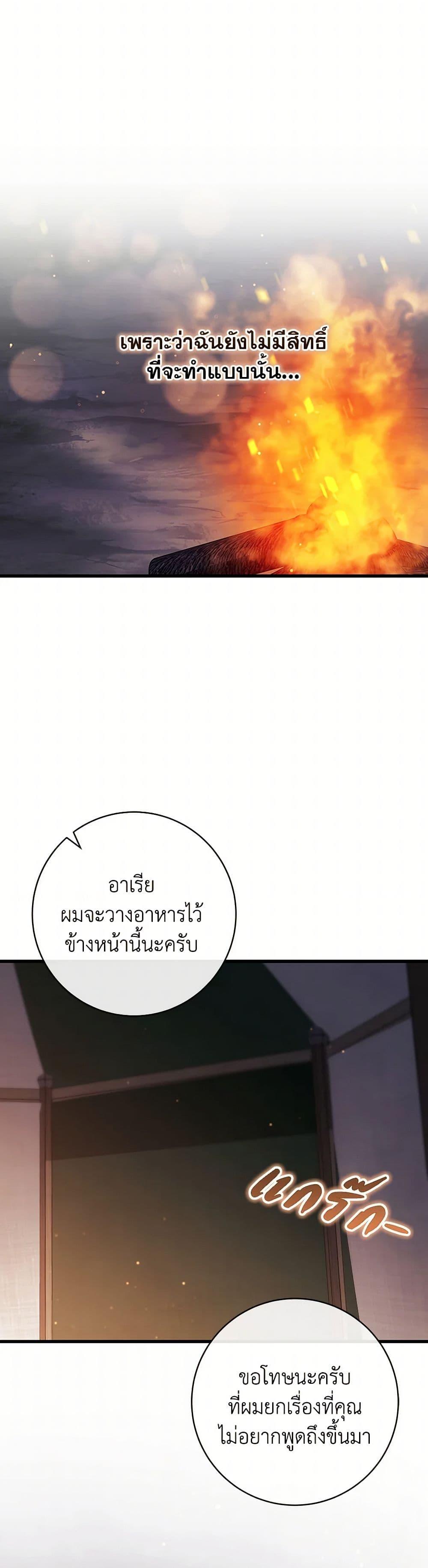 Manga-lc-com อ่านมังงะ อ่านการ์ตูน ออนไลน์ ฟรี The Hero’s Savior ตอนที่ 1 2 3 4 5 6 7 8 9 10 11 12 13 14 ฟรี ไม่มีโฆษณา Manga-lc - อ่าน มังงะ อ่าน การ์ตูน ออนไลน์ อ่านมังงะ ฟรี