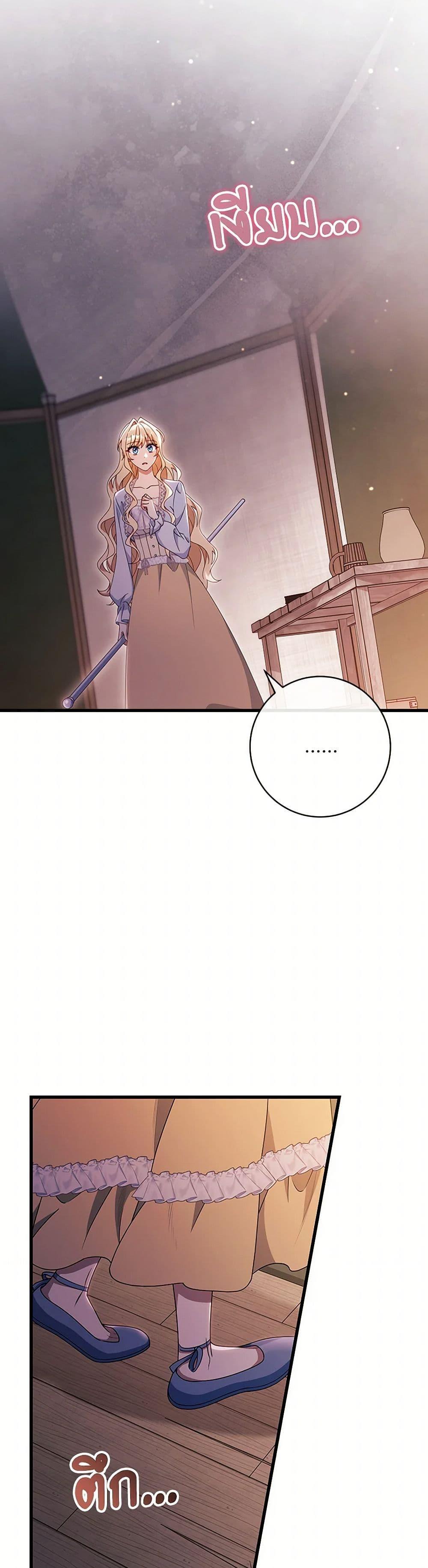 Manga-lc-com อ่านมังงะ อ่านการ์ตูน ออนไลน์ ฟรี The Hero’s Savior ตอนที่ 1 2 3 4 5 6 7 8 9 10 11 12 13 14 ฟรี ไม่มีโฆษณา Manga-lc - อ่าน มังงะ อ่าน การ์ตูน ออนไลน์ อ่านมังงะ ฟรี