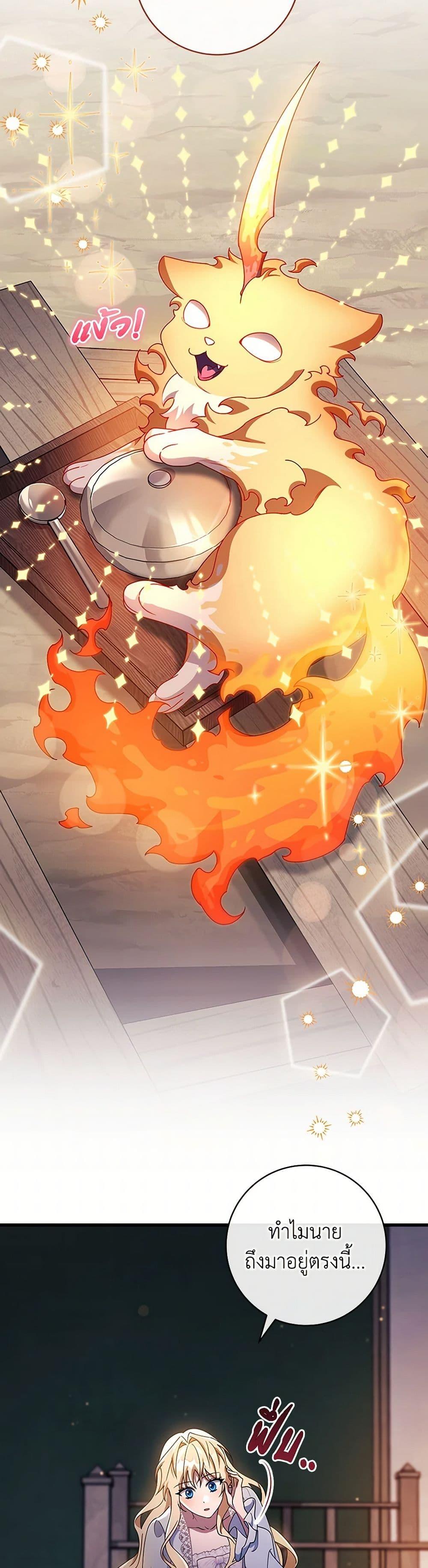 Manga-lc-com อ่านมังงะ อ่านการ์ตูน ออนไลน์ ฟรี The Hero’s Savior ตอนที่ 1 2 3 4 5 6 7 8 9 10 11 12 13 14 ฟรี ไม่มีโฆษณา Manga-lc - อ่าน มังงะ อ่าน การ์ตูน ออนไลน์ อ่านมังงะ ฟรี