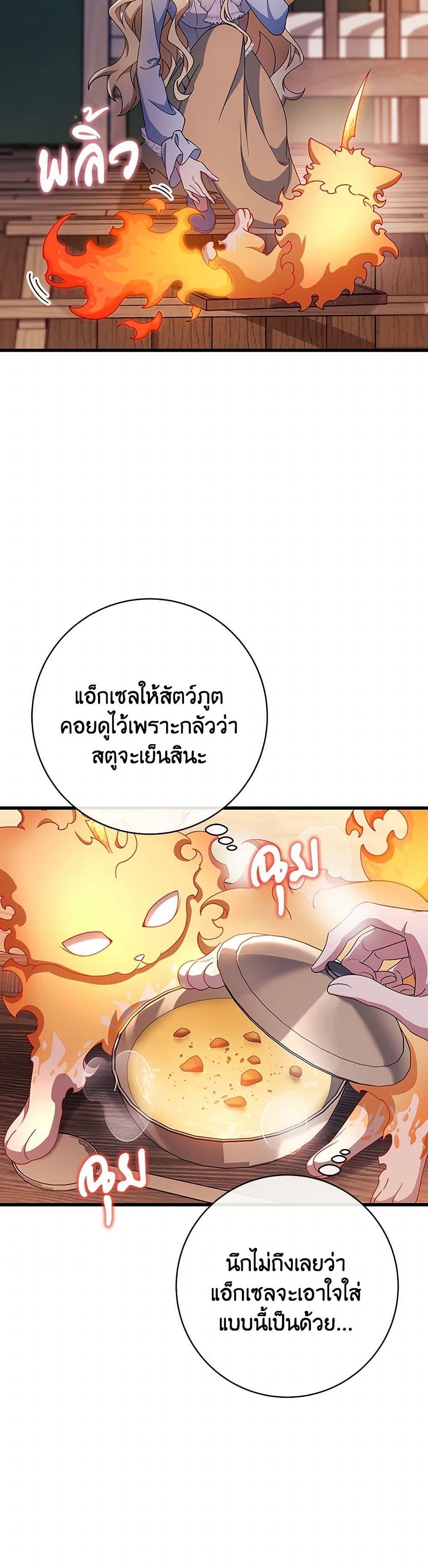 Manga-lc-com อ่านมังงะ อ่านการ์ตูน ออนไลน์ ฟรี The Hero’s Savior ตอนที่ 1 2 3 4 5 6 7 8 9 10 11 12 13 14 ฟรี ไม่มีโฆษณา Manga-lc - อ่าน มังงะ อ่าน การ์ตูน ออนไลน์ อ่านมังงะ ฟรี