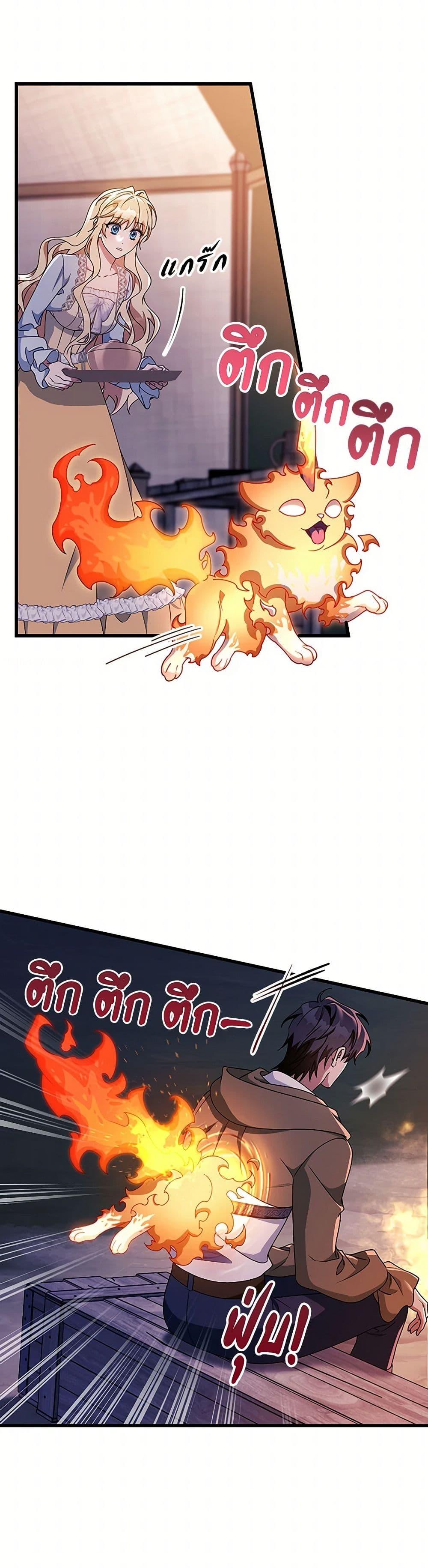 Manga-lc-com อ่านมังงะ อ่านการ์ตูน ออนไลน์ ฟรี The Hero’s Savior ตอนที่ 1 2 3 4 5 6 7 8 9 10 11 12 13 14 ฟรี ไม่มีโฆษณา Manga-lc - อ่าน มังงะ อ่าน การ์ตูน ออนไลน์ อ่านมังงะ ฟรี