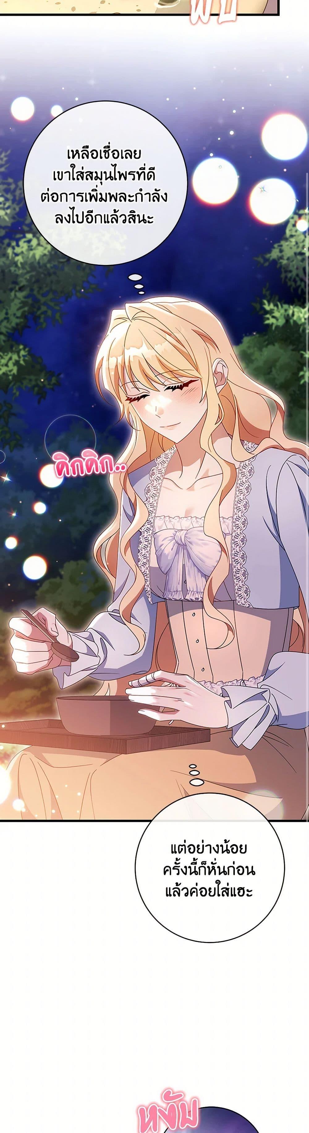 Manga-lc-com อ่านมังงะ อ่านการ์ตูน ออนไลน์ ฟรี The Hero’s Savior ตอนที่ 1 2 3 4 5 6 7 8 9 10 11 12 13 14 ฟรี ไม่มีโฆษณา Manga-lc - อ่าน มังงะ อ่าน การ์ตูน ออนไลน์ อ่านมังงะ ฟรี