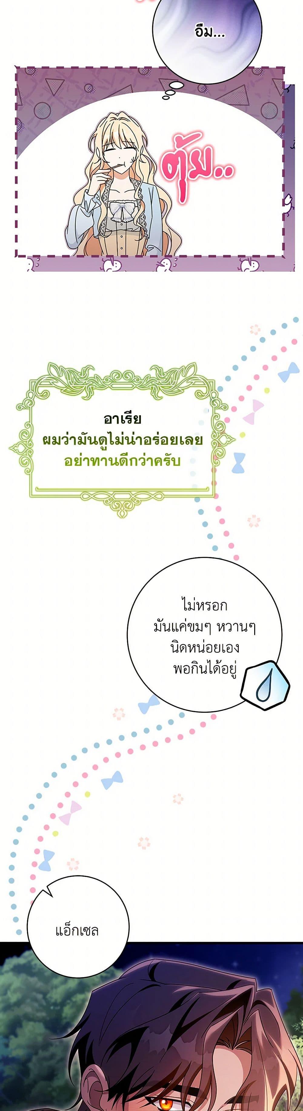 Manga-lc-com อ่านมังงะ อ่านการ์ตูน ออนไลน์ ฟรี The Hero’s Savior ตอนที่ 1 2 3 4 5 6 7 8 9 10 11 12 13 14 ฟรี ไม่มีโฆษณา Manga-lc - อ่าน มังงะ อ่าน การ์ตูน ออนไลน์ อ่านมังงะ ฟรี