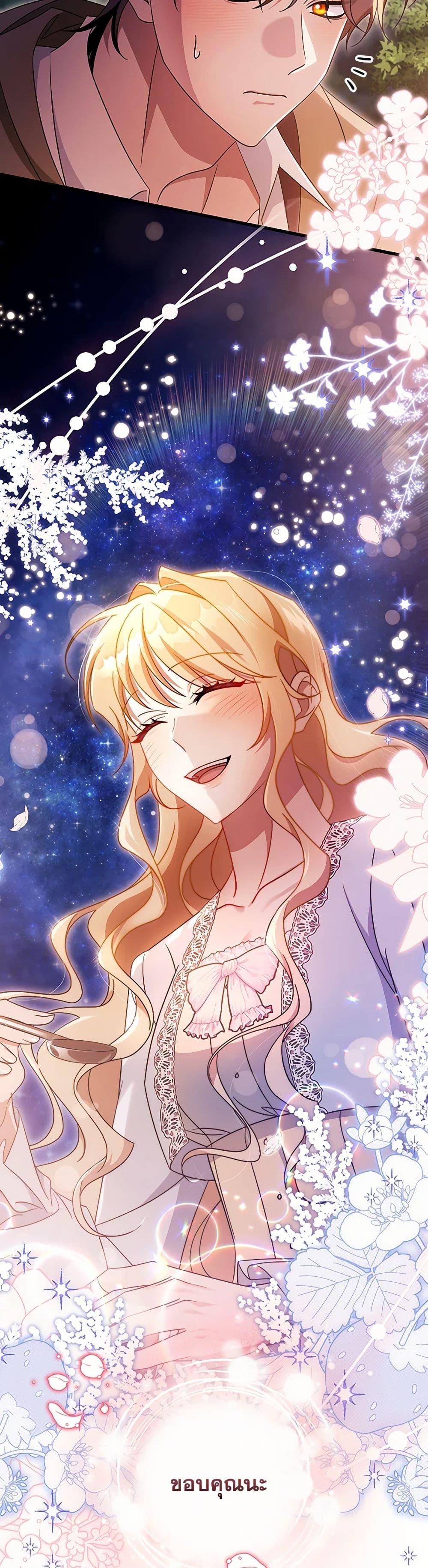 Manga-lc-com อ่านมังงะ อ่านการ์ตูน ออนไลน์ ฟรี The Hero’s Savior ตอนที่ 1 2 3 4 5 6 7 8 9 10 11 12 13 14 ฟรี ไม่มีโฆษณา Manga-lc - อ่าน มังงะ อ่าน การ์ตูน ออนไลน์ อ่านมังงะ ฟรี