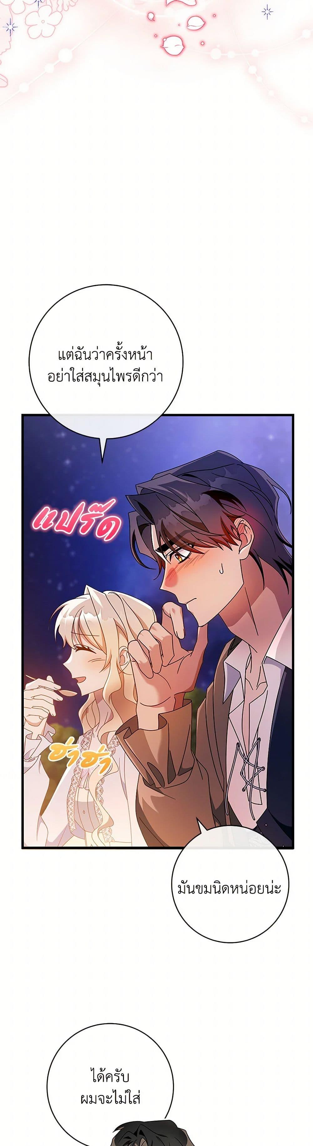Manga-lc-com อ่านมังงะ อ่านการ์ตูน ออนไลน์ ฟรี The Hero’s Savior ตอนที่ 1 2 3 4 5 6 7 8 9 10 11 12 13 14 ฟรี ไม่มีโฆษณา Manga-lc - อ่าน มังงะ อ่าน การ์ตูน ออนไลน์ อ่านมังงะ ฟรี