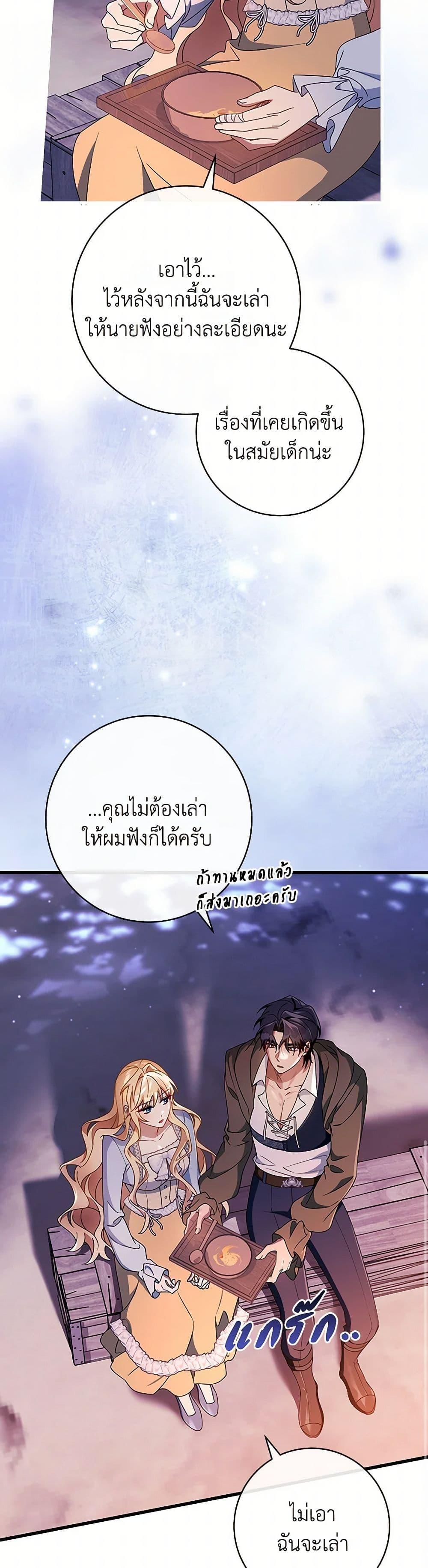 Manga-lc-com อ่านมังงะ อ่านการ์ตูน ออนไลน์ ฟรี The Hero’s Savior ตอนที่ 1 2 3 4 5 6 7 8 9 10 11 12 13 14 ฟรี ไม่มีโฆษณา Manga-lc - อ่าน มังงะ อ่าน การ์ตูน ออนไลน์ อ่านมังงะ ฟรี