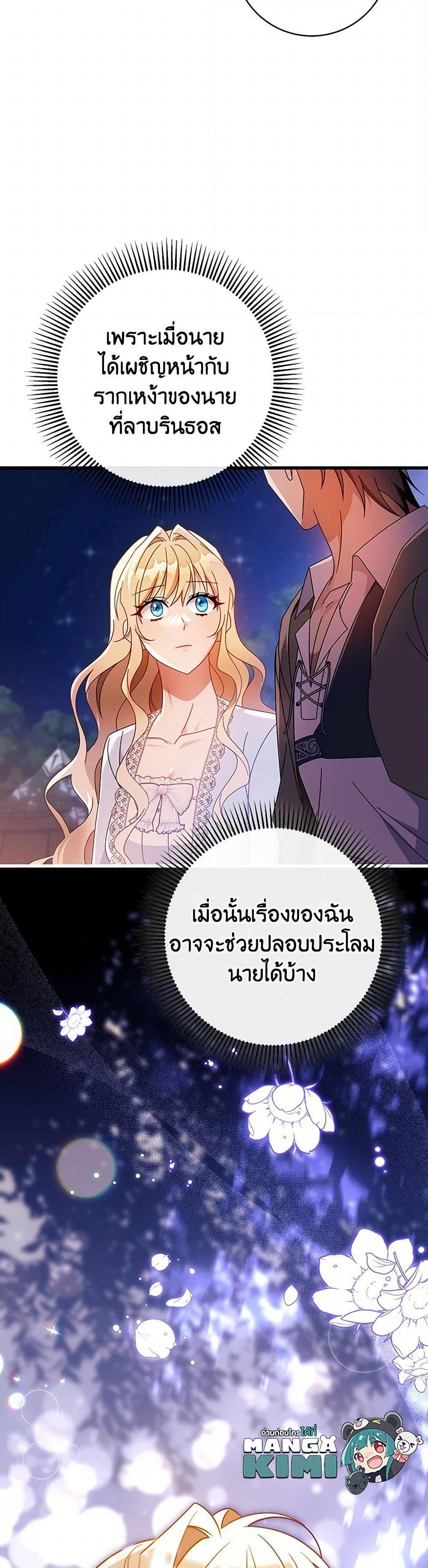 Manga-lc-com อ่านมังงะ อ่านการ์ตูน ออนไลน์ ฟรี The Hero’s Savior ตอนที่ 1 2 3 4 5 6 7 8 9 10 11 12 13 14 ฟรี ไม่มีโฆษณา Manga-lc - อ่าน มังงะ อ่าน การ์ตูน ออนไลน์ อ่านมังงะ ฟรี