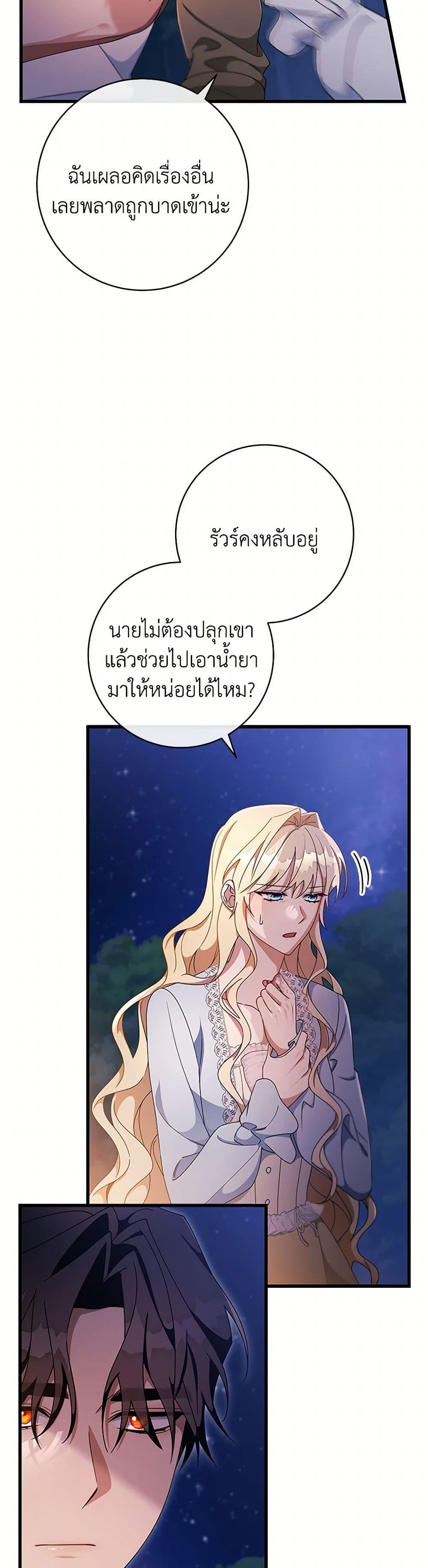 Manga-lc-com อ่านมังงะ อ่านการ์ตูน ออนไลน์ ฟรี The Hero’s Savior ตอนที่ 1 2 3 4 5 6 7 8 9 10 11 12 13 14 ฟรี ไม่มีโฆษณา Manga-lc - อ่าน มังงะ อ่าน การ์ตูน ออนไลน์ อ่านมังงะ ฟรี
