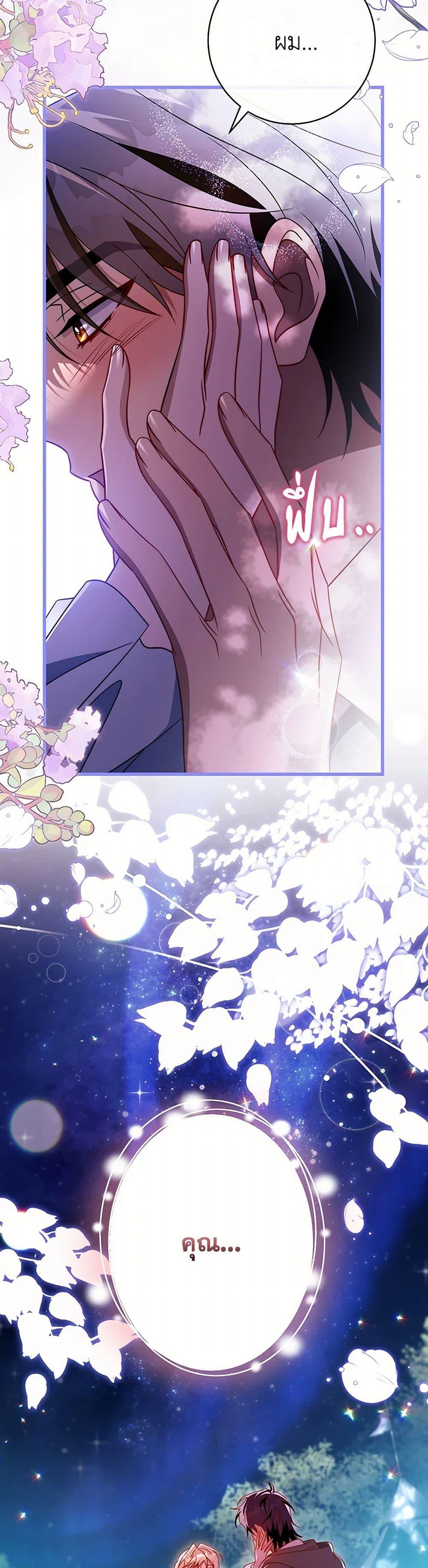 Manga-lc-com อ่านมังงะ อ่านการ์ตูน ออนไลน์ ฟรี The Hero’s Savior ตอนที่ 1 2 3 4 5 6 7 8 9 10 11 12 13 14 ฟรี ไม่มีโฆษณา Manga-lc - อ่าน มังงะ อ่าน การ์ตูน ออนไลน์ อ่านมังงะ ฟรี