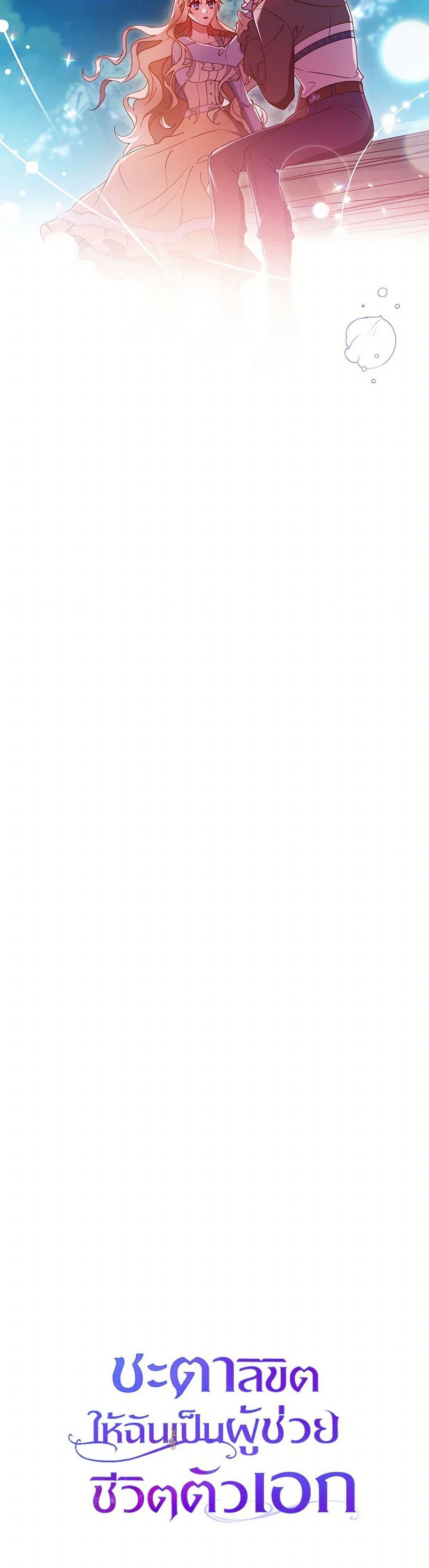 Manga-lc-com อ่านมังงะ อ่านการ์ตูน ออนไลน์ ฟรี The Hero’s Savior ตอนที่ 1 2 3 4 5 6 7 8 9 10 11 12 13 14 ฟรี ไม่มีโฆษณา Manga-lc - อ่าน มังงะ อ่าน การ์ตูน ออนไลน์ อ่านมังงะ ฟรี