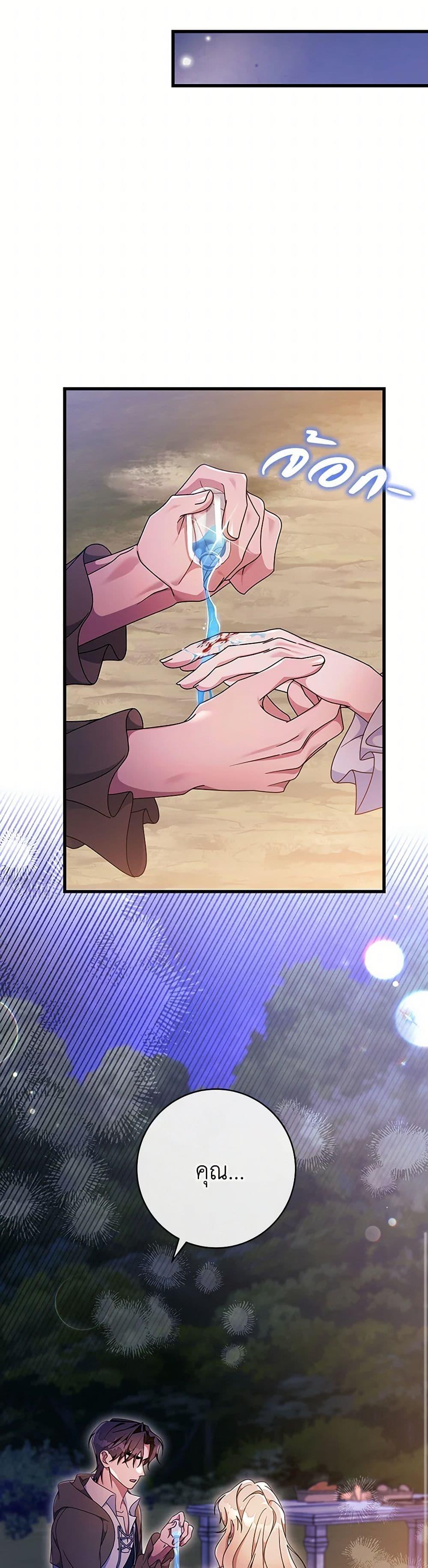 Manga-lc-com อ่านมังงะ อ่านการ์ตูน ออนไลน์ ฟรี The Hero’s Savior ตอนที่ 1 2 3 4 5 6 7 8 9 10 11 12 13 14 ฟรี ไม่มีโฆษณา Manga-lc - อ่าน มังงะ อ่าน การ์ตูน ออนไลน์ อ่านมังงะ ฟรี