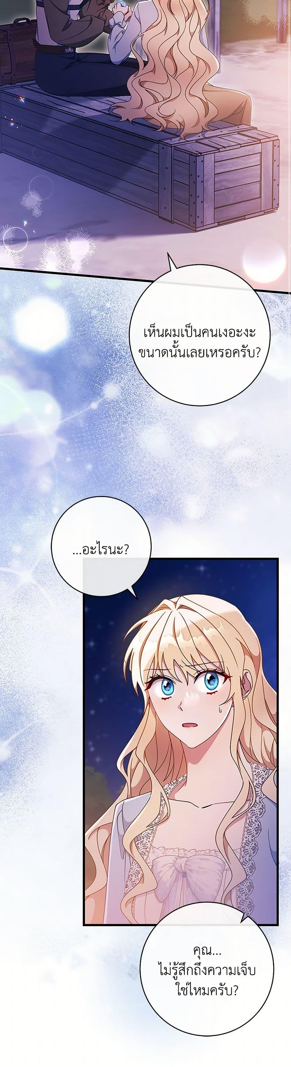 Manga-lc-com อ่านมังงะ อ่านการ์ตูน ออนไลน์ ฟรี The Hero’s Savior ตอนที่ 1 2 3 4 5 6 7 8 9 10 11 12 13 14 ฟรี ไม่มีโฆษณา Manga-lc - อ่าน มังงะ อ่าน การ์ตูน ออนไลน์ อ่านมังงะ ฟรี