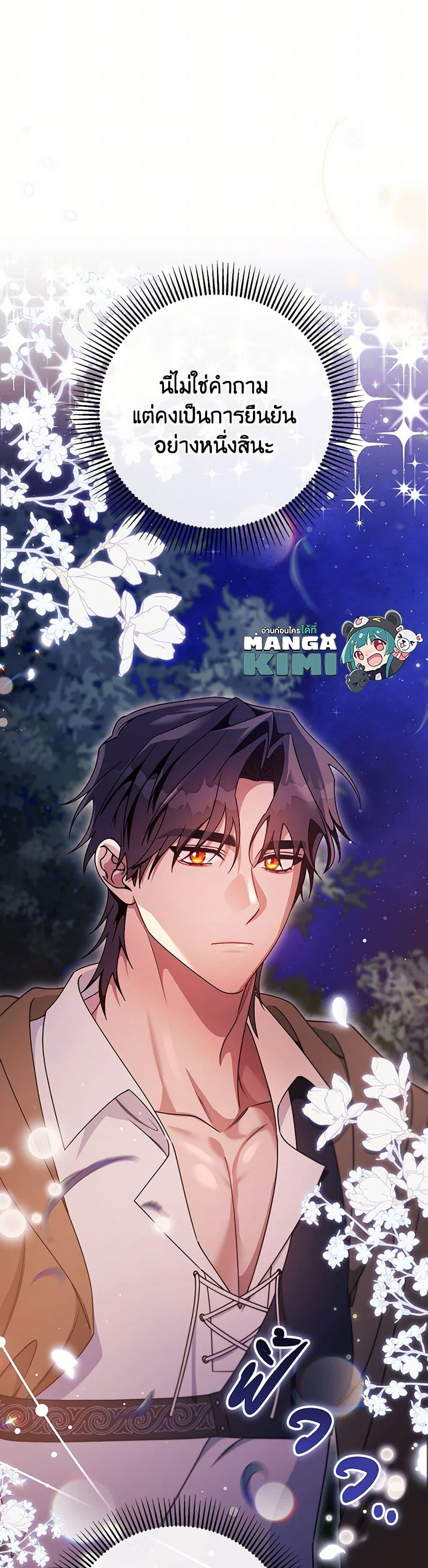 Manga-lc-com อ่านมังงะ อ่านการ์ตูน ออนไลน์ ฟรี The Hero’s Savior ตอนที่ 1 2 3 4 5 6 7 8 9 10 11 12 13 14 ฟรี ไม่มีโฆษณา Manga-lc - อ่าน มังงะ อ่าน การ์ตูน ออนไลน์ อ่านมังงะ ฟรี