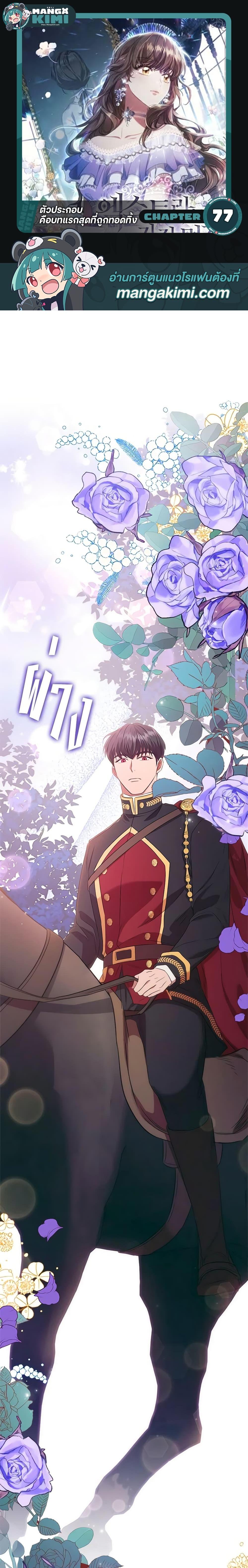 Manga-lc-com อ่านมังงะ อ่านการ์ตูน ออนไลน์ ฟรี An Extra In The Family Is The First To Be Abandoned ตอนที่ 1 2 3 4 5 6 7 8 9 10 11 12 13 14 ฟรี ไม่มีโฆษณา Manga-lc - อ่าน มังงะ อ่าน การ์ตูน ออนไลน์ อ่านมังงะ ฟรี