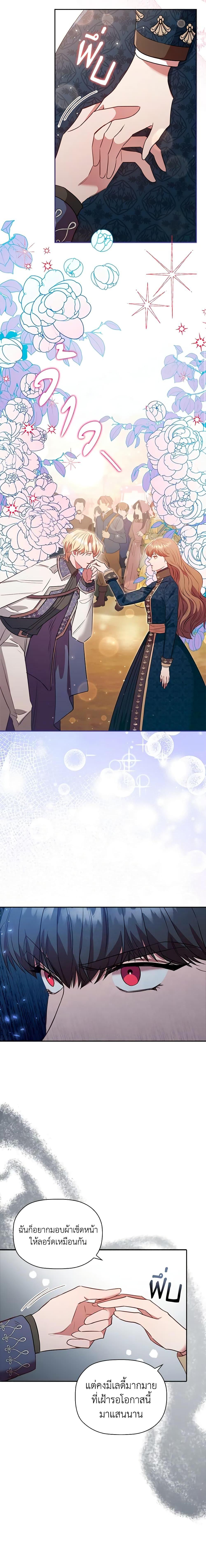 Manga-lc-com อ่านมังงะ อ่านการ์ตูน ออนไลน์ ฟรี An Extra In The Family Is The First To Be Abandoned ตอนที่ 1 2 3 4 5 6 7 8 9 10 11 12 13 14 ฟรี ไม่มีโฆษณา Manga-lc - อ่าน มังงะ อ่าน การ์ตูน ออนไลน์ อ่านมังงะ ฟรี