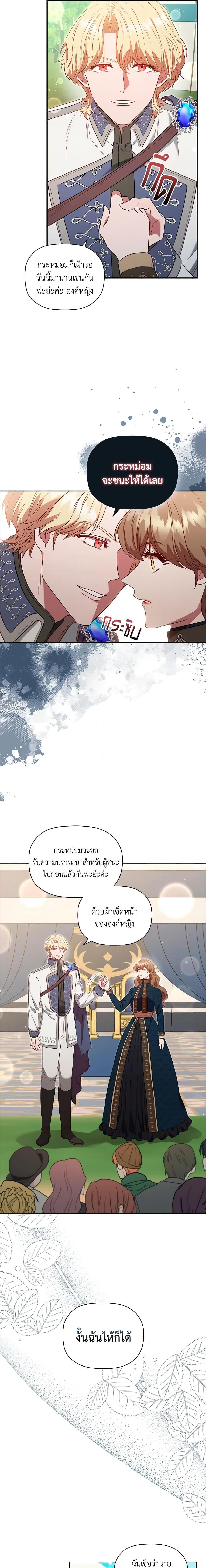 Manga-lc-com อ่านมังงะ อ่านการ์ตูน ออนไลน์ ฟรี An Extra In The Family Is The First To Be Abandoned ตอนที่ 1 2 3 4 5 6 7 8 9 10 11 12 13 14 ฟรี ไม่มีโฆษณา Manga-lc - อ่าน มังงะ อ่าน การ์ตูน ออนไลน์ อ่านมังงะ ฟรี