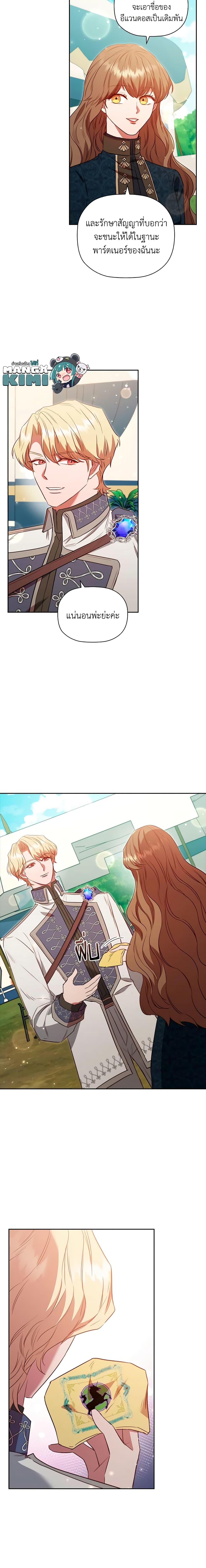 Manga-lc-com อ่านมังงะ อ่านการ์ตูน ออนไลน์ ฟรี An Extra In The Family Is The First To Be Abandoned ตอนที่ 1 2 3 4 5 6 7 8 9 10 11 12 13 14 ฟรี ไม่มีโฆษณา Manga-lc - อ่าน มังงะ อ่าน การ์ตูน ออนไลน์ อ่านมังงะ ฟรี