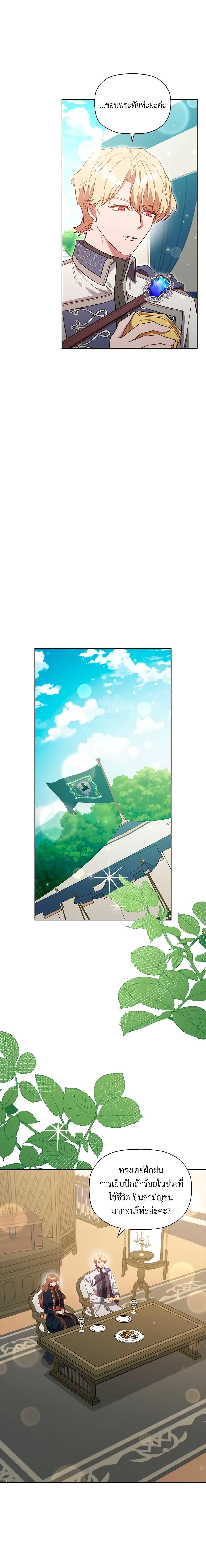 Manga-lc-com อ่านมังงะ อ่านการ์ตูน ออนไลน์ ฟรี An Extra In The Family Is The First To Be Abandoned ตอนที่ 1 2 3 4 5 6 7 8 9 10 11 12 13 14 ฟรี ไม่มีโฆษณา Manga-lc - อ่าน มังงะ อ่าน การ์ตูน ออนไลน์ อ่านมังงะ ฟรี