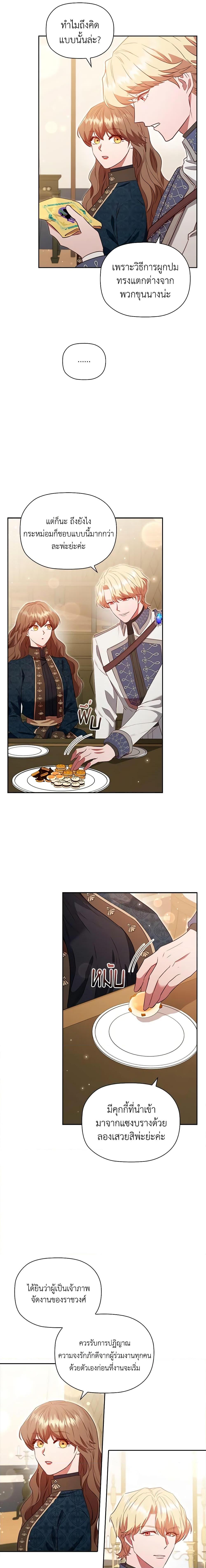 Manga-lc-com อ่านมังงะ อ่านการ์ตูน ออนไลน์ ฟรี An Extra In The Family Is The First To Be Abandoned ตอนที่ 1 2 3 4 5 6 7 8 9 10 11 12 13 14 ฟรี ไม่มีโฆษณา Manga-lc - อ่าน มังงะ อ่าน การ์ตูน ออนไลน์ อ่านมังงะ ฟรี