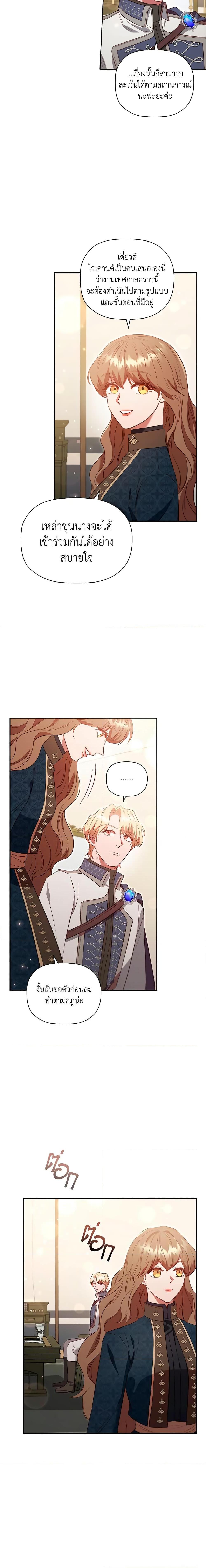 Manga-lc-com อ่านมังงะ อ่านการ์ตูน ออนไลน์ ฟรี An Extra In The Family Is The First To Be Abandoned ตอนที่ 1 2 3 4 5 6 7 8 9 10 11 12 13 14 ฟรี ไม่มีโฆษณา Manga-lc - อ่าน มังงะ อ่าน การ์ตูน ออนไลน์ อ่านมังงะ ฟรี