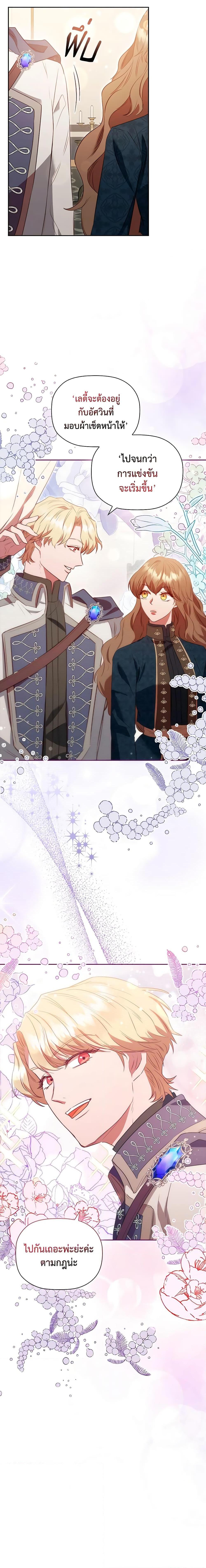 Manga-lc-com อ่านมังงะ อ่านการ์ตูน ออนไลน์ ฟรี An Extra In The Family Is The First To Be Abandoned ตอนที่ 1 2 3 4 5 6 7 8 9 10 11 12 13 14 ฟรี ไม่มีโฆษณา Manga-lc - อ่าน มังงะ อ่าน การ์ตูน ออนไลน์ อ่านมังงะ ฟรี