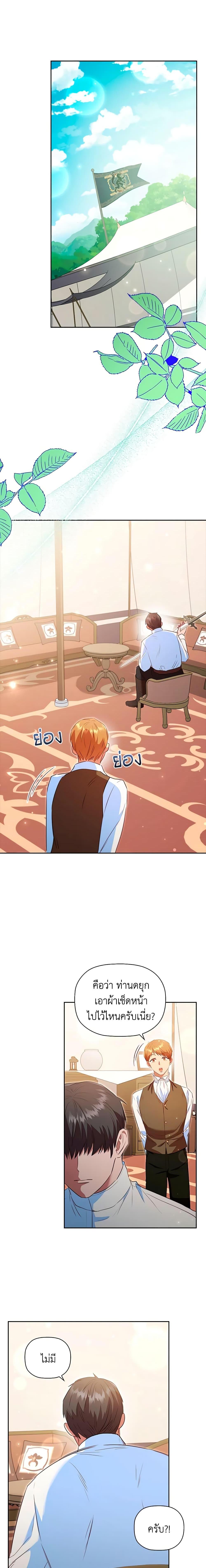 Manga-lc-com อ่านมังงะ อ่านการ์ตูน ออนไลน์ ฟรี An Extra In The Family Is The First To Be Abandoned ตอนที่ 1 2 3 4 5 6 7 8 9 10 11 12 13 14 ฟรี ไม่มีโฆษณา Manga-lc - อ่าน มังงะ อ่าน การ์ตูน ออนไลน์ อ่านมังงะ ฟรี