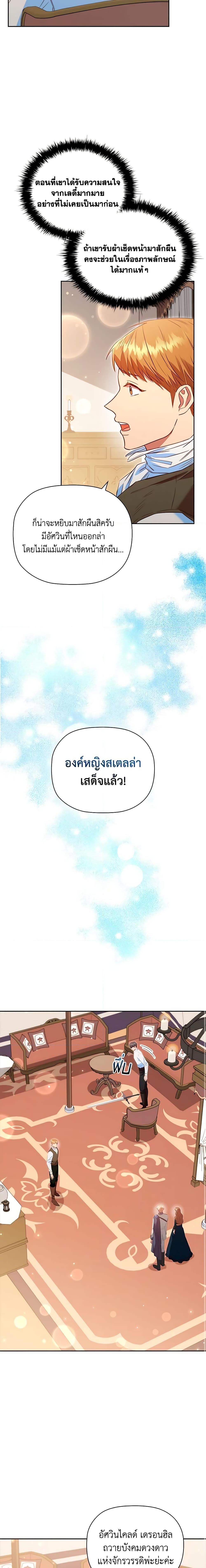 Manga-lc-com อ่านมังงะ อ่านการ์ตูน ออนไลน์ ฟรี An Extra In The Family Is The First To Be Abandoned ตอนที่ 1 2 3 4 5 6 7 8 9 10 11 12 13 14 ฟรี ไม่มีโฆษณา Manga-lc - อ่าน มังงะ อ่าน การ์ตูน ออนไลน์ อ่านมังงะ ฟรี