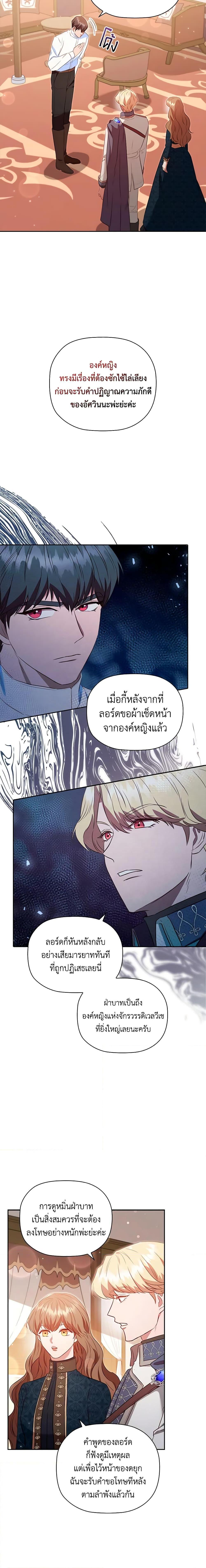 Manga-lc-com อ่านมังงะ อ่านการ์ตูน ออนไลน์ ฟรี An Extra In The Family Is The First To Be Abandoned ตอนที่ 1 2 3 4 5 6 7 8 9 10 11 12 13 14 ฟรี ไม่มีโฆษณา Manga-lc - อ่าน มังงะ อ่าน การ์ตูน ออนไลน์ อ่านมังงะ ฟรี