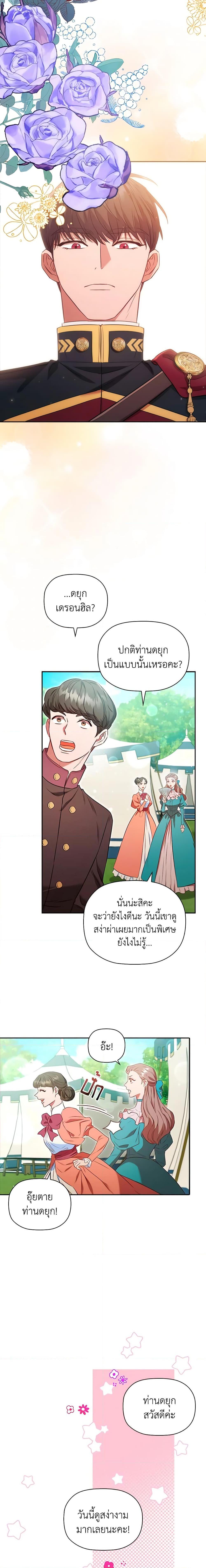 Manga-lc-com อ่านมังงะ อ่านการ์ตูน ออนไลน์ ฟรี An Extra In The Family Is The First To Be Abandoned ตอนที่ 1 2 3 4 5 6 7 8 9 10 11 12 13 14 ฟรี ไม่มีโฆษณา Manga-lc - อ่าน มังงะ อ่าน การ์ตูน ออนไลน์ อ่านมังงะ ฟรี