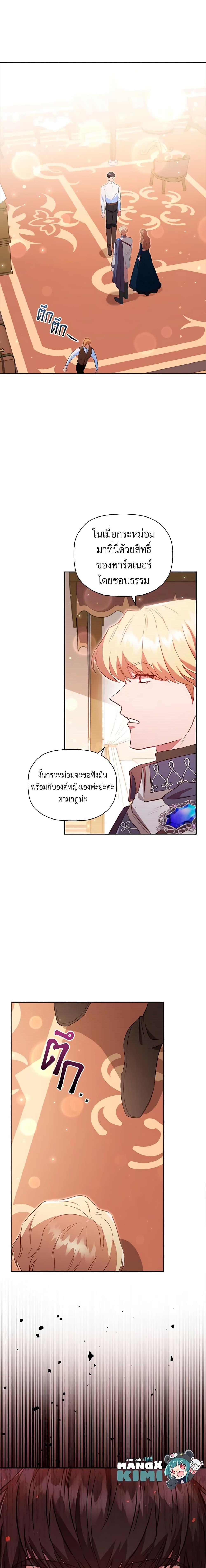 Manga-lc-com อ่านมังงะ อ่านการ์ตูน ออนไลน์ ฟรี An Extra In The Family Is The First To Be Abandoned ตอนที่ 1 2 3 4 5 6 7 8 9 10 11 12 13 14 ฟรี ไม่มีโฆษณา Manga-lc - อ่าน มังงะ อ่าน การ์ตูน ออนไลน์ อ่านมังงะ ฟรี