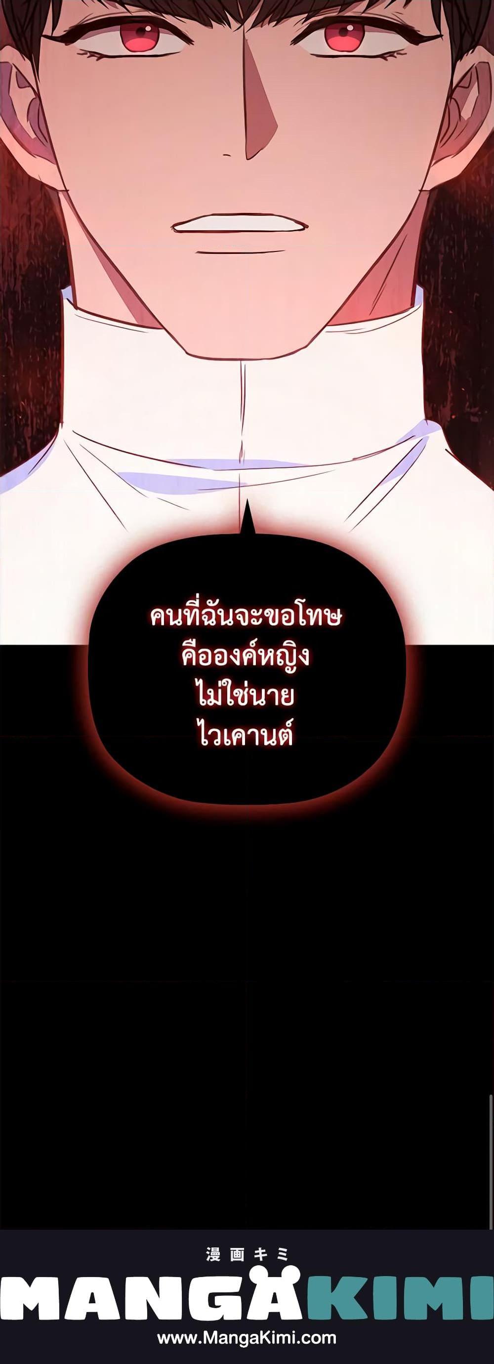 Manga-lc-com อ่านมังงะ อ่านการ์ตูน ออนไลน์ ฟรี An Extra In The Family Is The First To Be Abandoned ตอนที่ 1 2 3 4 5 6 7 8 9 10 11 12 13 14 ฟรี ไม่มีโฆษณา Manga-lc - อ่าน มังงะ อ่าน การ์ตูน ออนไลน์ อ่านมังงะ ฟรี