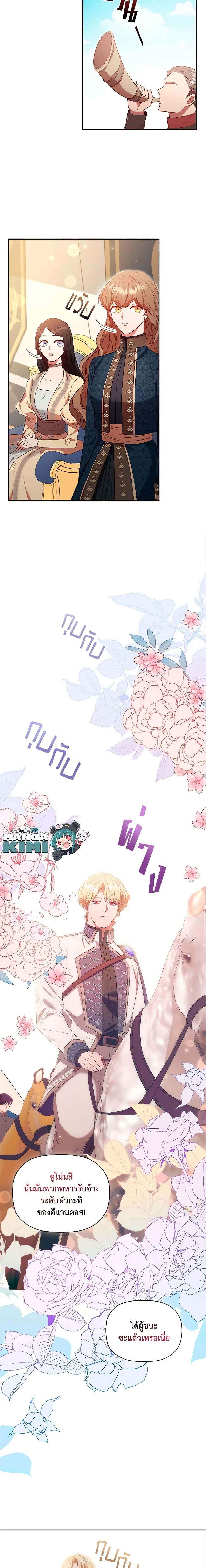 Manga-lc-com อ่านมังงะ อ่านการ์ตูน ออนไลน์ ฟรี An Extra In The Family Is The First To Be Abandoned ตอนที่ 1 2 3 4 5 6 7 8 9 10 11 12 13 14 ฟรี ไม่มีโฆษณา Manga-lc - อ่าน มังงะ อ่าน การ์ตูน ออนไลน์ อ่านมังงะ ฟรี