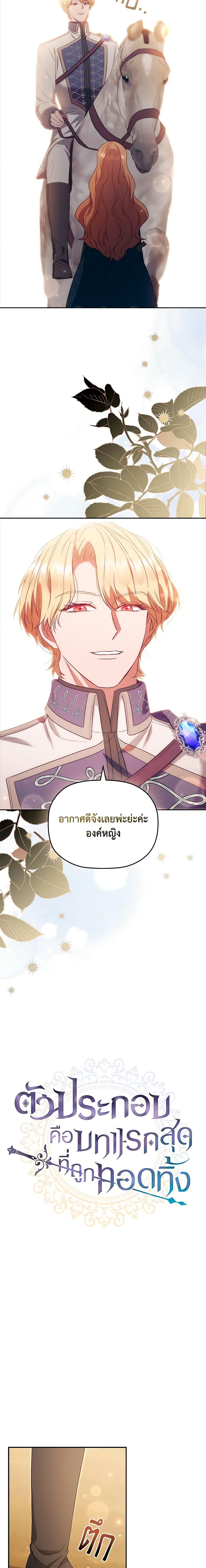 Manga-lc-com อ่านมังงะ อ่านการ์ตูน ออนไลน์ ฟรี An Extra In The Family Is The First To Be Abandoned ตอนที่ 1 2 3 4 5 6 7 8 9 10 11 12 13 14 ฟรี ไม่มีโฆษณา Manga-lc - อ่าน มังงะ อ่าน การ์ตูน ออนไลน์ อ่านมังงะ ฟรี