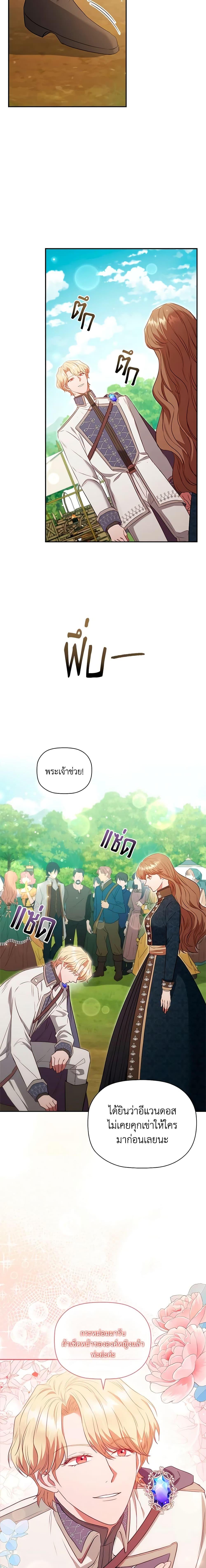 Manga-lc-com อ่านมังงะ อ่านการ์ตูน ออนไลน์ ฟรี An Extra In The Family Is The First To Be Abandoned ตอนที่ 1 2 3 4 5 6 7 8 9 10 11 12 13 14 ฟรี ไม่มีโฆษณา Manga-lc - อ่าน มังงะ อ่าน การ์ตูน ออนไลน์ อ่านมังงะ ฟรี