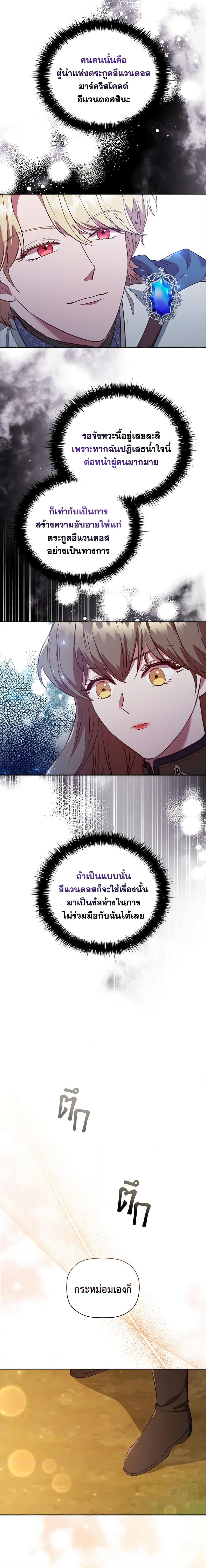 Manga-lc-com อ่านมังงะ อ่านการ์ตูน ออนไลน์ ฟรี An Extra In The Family Is The First To Be Abandoned ตอนที่ 1 2 3 4 5 6 7 8 9 10 11 12 13 14 ฟรี ไม่มีโฆษณา Manga-lc - อ่าน มังงะ อ่าน การ์ตูน ออนไลน์ อ่านมังงะ ฟรี